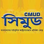 CMUD Bangladesh
