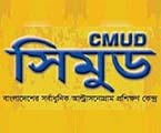 CMUD Bangladesh Logo