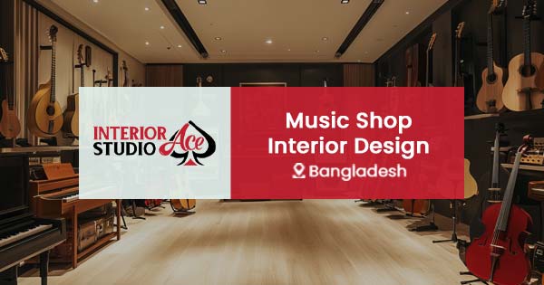Music Shop interior design in Bangladesh | Stylish & modern